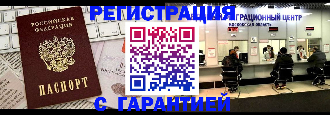 регистрация для дет. сада в Минеральных Водах